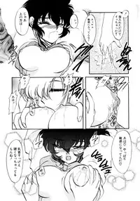 [Itou Nao] Yuuwaku Shinaide