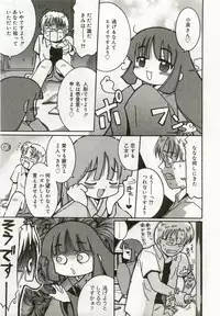 [Anthology] Hinakan 5