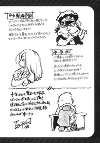 [Isutoshi] Ero-Isu [English] [Lhytiss]