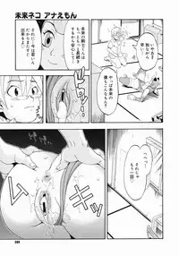 COMIC Megastore 2005-03