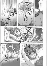 (C71) [Rikudoukan (Rikudou Koushi)] X (Various)