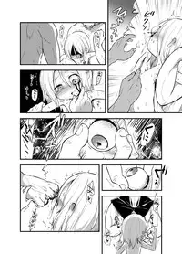 (C93) [02 (Harasaki)] Snuff 2007 [English] {atomicpuppy}