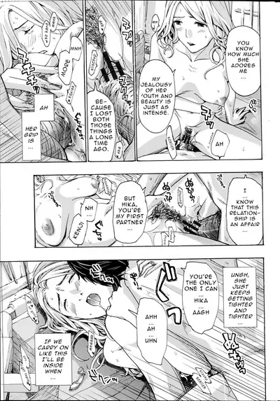 Watashito Iikoto Shiyo? | Will You Have Sex With Me?