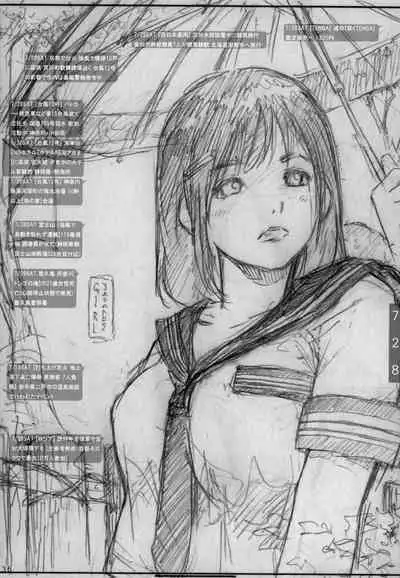 DOUJIN KI SI BOW BIROKU