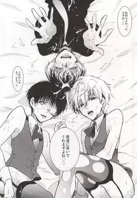 (HaruCC20) [DIANA (Assa)] Anante Iku de Anan (Tokyo Ghoul)