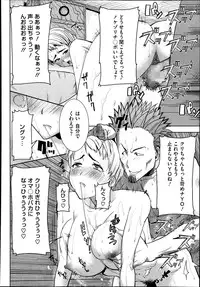 COMIC Megastore Alpha 2013-09