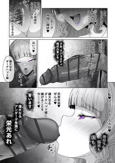 「EMPRESS CLUB」 Hirogaru Sky! Precure