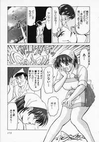 [B Village] Gohan wa Ikaga