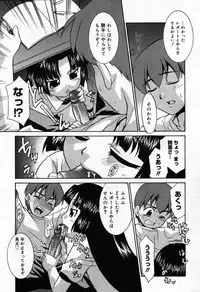 COMIC Megastore 2007-10