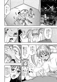 [Tanaka Koji] Catfight A Go Go