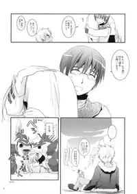 (COMIC1☆2) [Digital Lover (Nakajima Yuka)] Rough Sketch 41 (Etrian Odyssey)