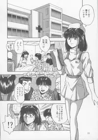 [Nishikousaka Kouhei] Kiss wa Virgin [Incomplete]