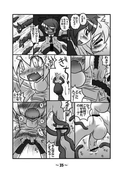 [Hydden World (Various)] Shota-chin Gensoukyou (Touhou Project) [Digital]