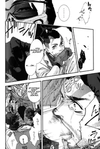 [Tinmeshi] Careless Mistake (Call of Duty: Modern Warfare 2) [English]