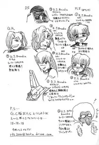 [Roy Tong-Koh] Star ~Inhoshi~