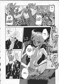 Viper V-1 - Rati's Sperm Memorial (eng)