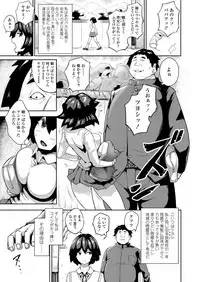 COMIC Koh 2018-04 [Digital]