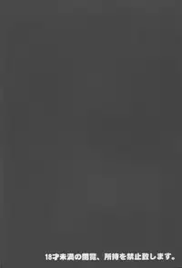 (COMIC1☆9) [Hesoten (Kurobuchi)] Eroge Mitai na Koishitai! (Fate/Stay Night)