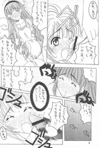 [STUDIO HONEYBLADE (Miyuki, Misakura Nankotsu)] Magokoro o Kimi ni (Cardcaptor Sakura)