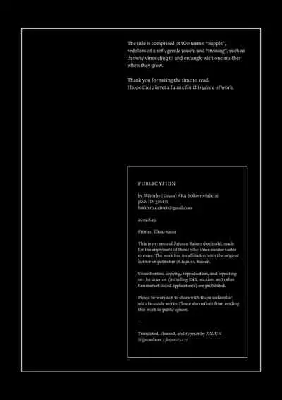 Joujou Tenjou | Wrap Around