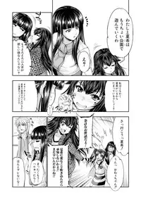 [GEN] STG -stories of tangle gender-