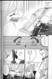 [Komura Saki] Akaki Yami no Iro