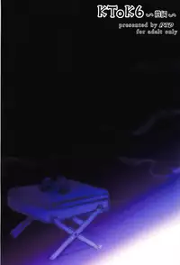 (C94) [PTD (Tatsuichi Monji)] KTOK 6 ~Zenpen~ (To LOVE-Ru)