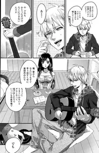 COMIC Penguin Club Sanzokuban 2015-08