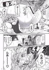 (C69) [Asagayatei (TOMA)] Anzubon Vol. 2 (AYAKASHI)