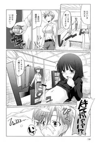 [Anthology] EroMoon Crystal (Bishoujo Senshi Sailor Moon)