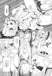 [Minako Nami] Futanari - androgynous -