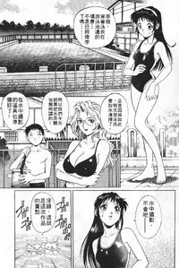 [Yanagawa Rio] AV Cine Club | AV劇情俱樂部 [Chinese]