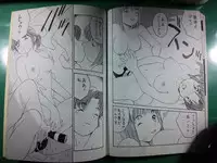 <<yoshida ke>> Yokohama Kaidashi Kikou Manga