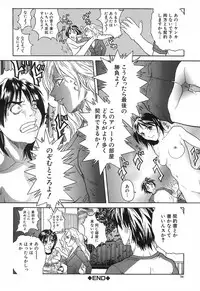 [Daisuke Sawada] Deep