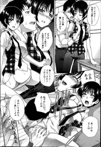 [Itaba Hiroshi] Mahou Shoujo Berry Berry Ch.1-2