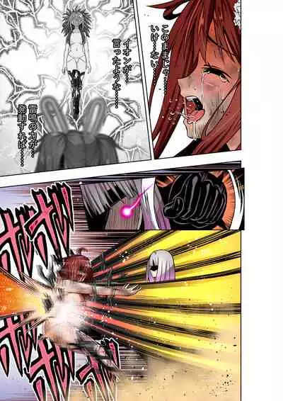 BOUNTY HUNTER GIRL vs MERCENARIES Ch. 12