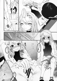 (C91) [DIEPPE FACTORY Darkside (Alpine)] Aquarium (Love Live!)