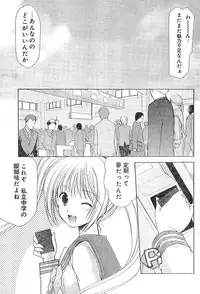 Young Champion Retsu Vol.01