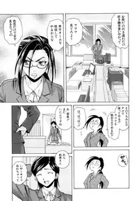 [Fuuga] Setsunai Omoi - Painful Feelings