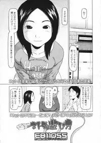 COMIC LO 2009-11 Vol. 68