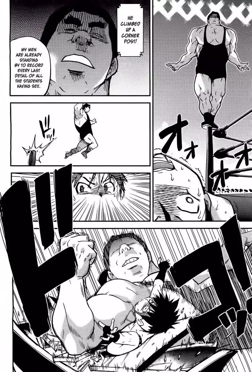 Pisu Hame! Chapter 14