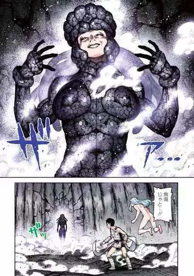 Tsugumomo Full Color Kan