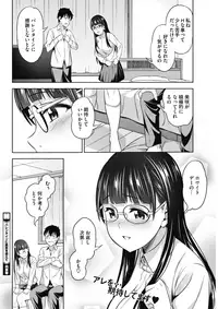 COMIC HOTMILK 2017-05 [Digital]