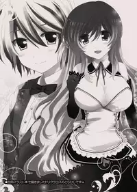 (C77) [Nimame (Nakayama Miyuki)] Hrin (Touhou Project)