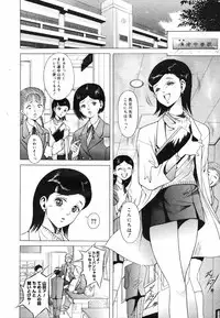 COMIC Megastore H 2003-05