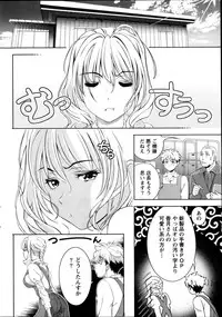 Monthly Vitaman 2013-11