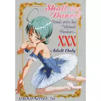 [Urakata Honpo (SINK)] ウラバンビ26-Shall we Dance?-