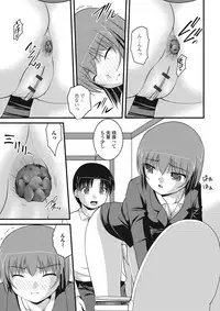 [Anthology] Nozoite wa Ikenai NEO - Do Not Peep NEO! [Digital]