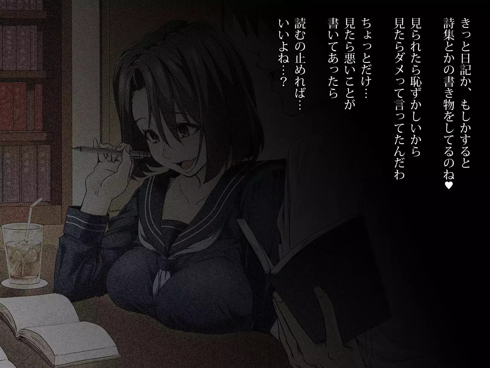 Katei Kyoushi. -Mei ni Yokujou suru Koushi no Oji-