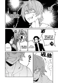 [shoco] Samurai Lover 3 [English] {Fujoshi Scans} [Digital]